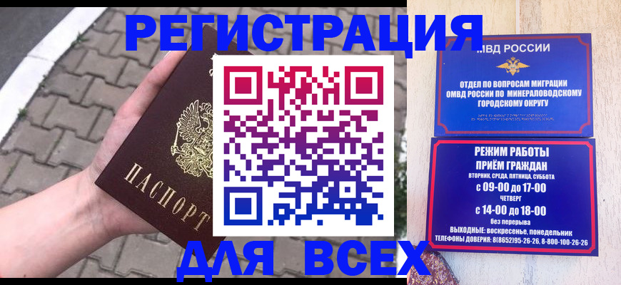 форма 3 в Камышине