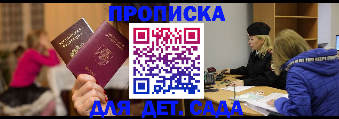 форма 3 в Камышине