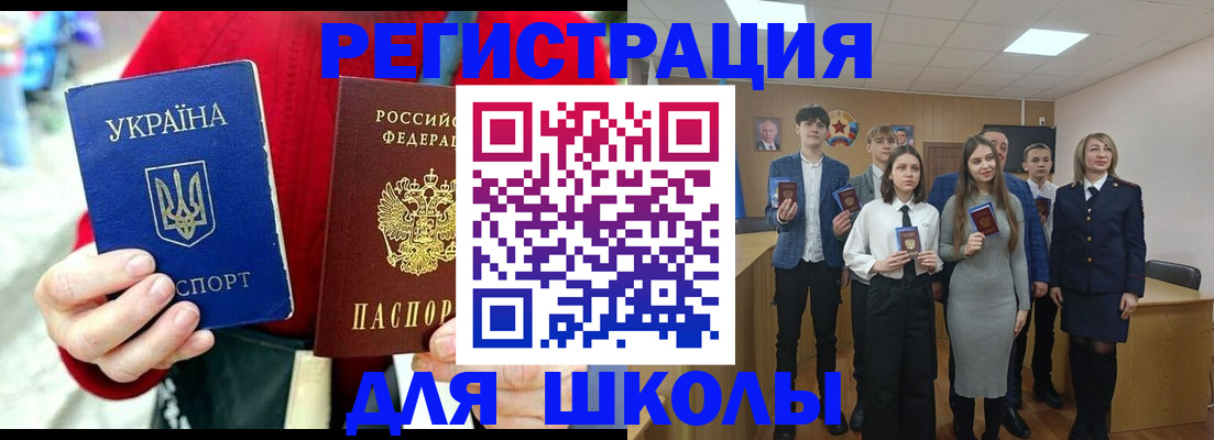 миграционный учет в Камышине